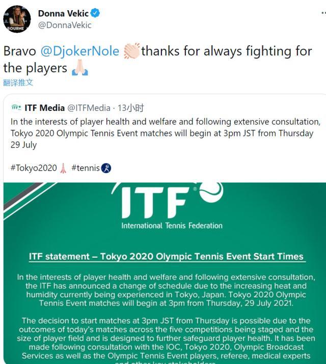 1627546370313088241.jpg 奥运会时间.jpg