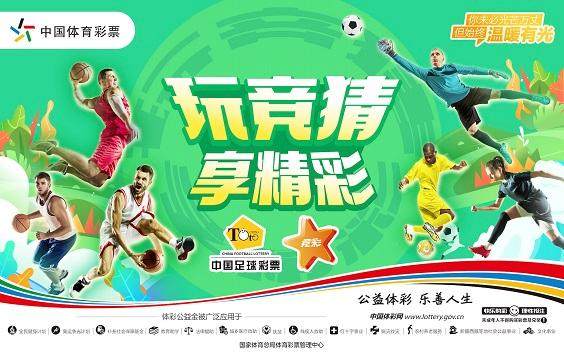 世界杯手机观看平台-竞猜欧洲杯背后的意义:既有乐趣,又是善举