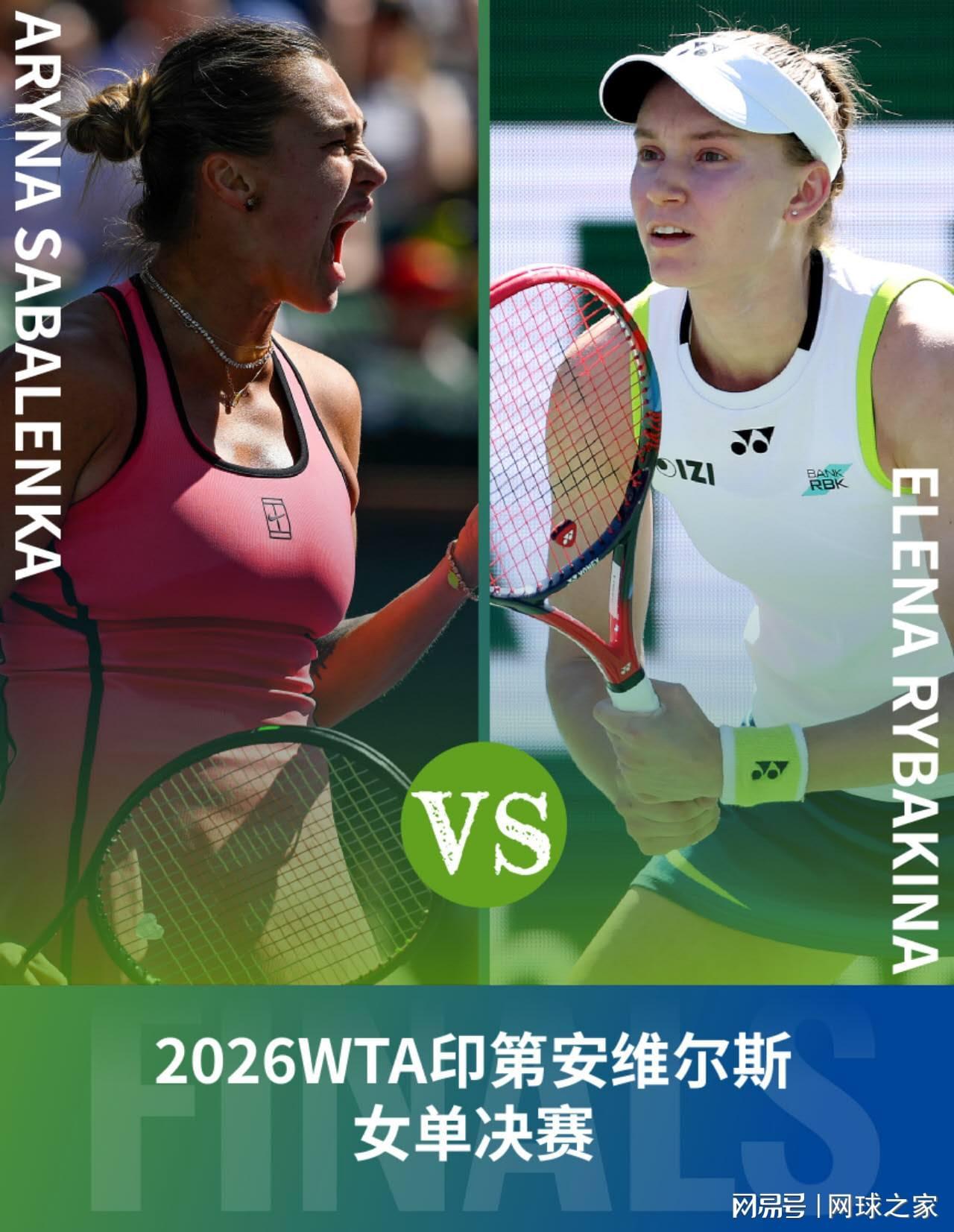 世界杯官方客户端安装-莱巴十二连胜TOP10剑指冠军点出决赛两大关键，获超六成网友支持